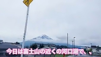 Mount Fuji And Hot Springs In Yamanashi Prefecture